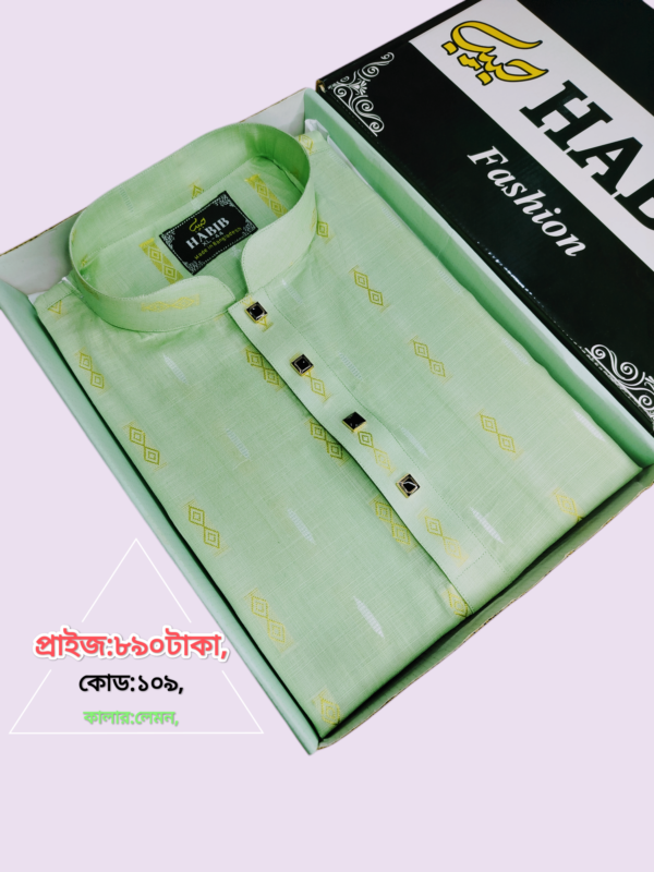 স্বাব কটন, কাটিং,লেমন , কোড ১০৯,