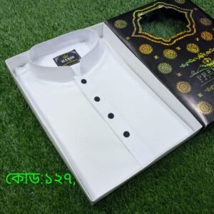 পাঞ্জাবি পায়জামা কম্বো প্যাকেজ,কোড নম্বর:১২৭