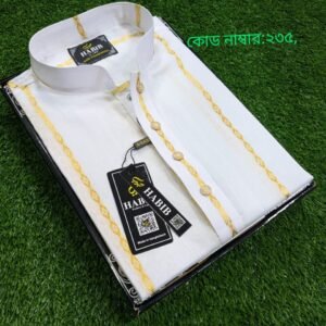 জামদানী গুল্ডেন স্টেপ কোড:235,