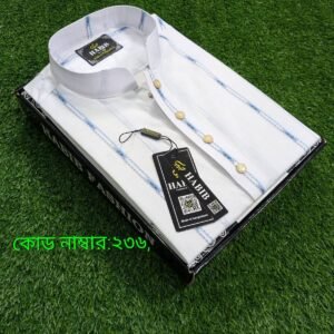 সুতি নীল স্টেপ কোড:২৩৬,